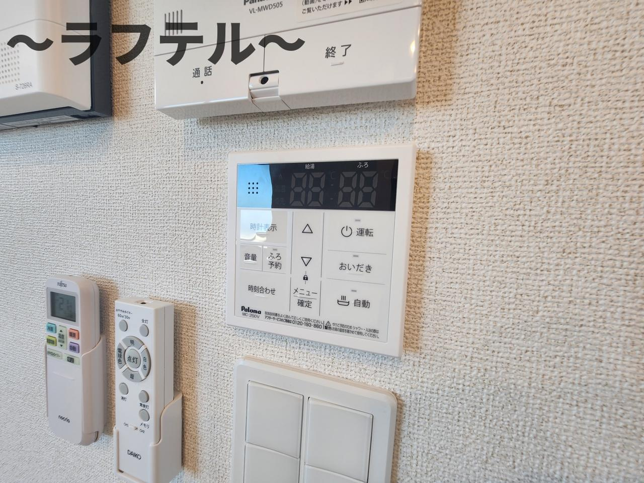 ヒカルサ狭山広瀬台ノースの設備