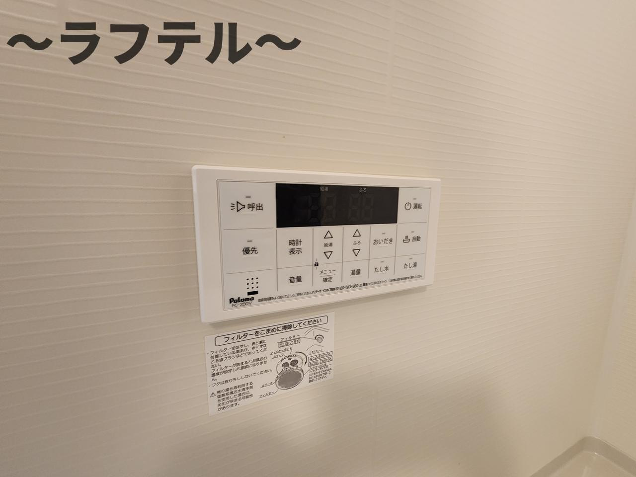 ヒカルサ狭山広瀬台ノースの設備