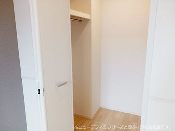 アルテミスの収納