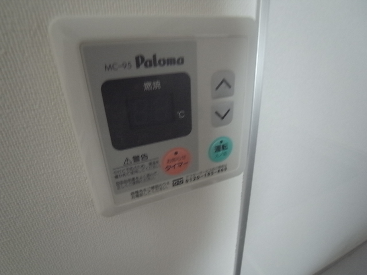 オルボス壱分の設備