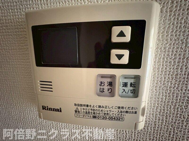 アルテハイム天王寺の設備