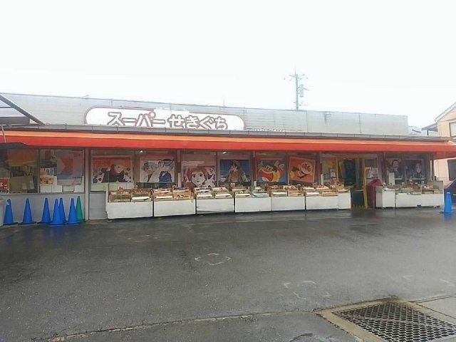 レオパレスエスペランサＡの周辺