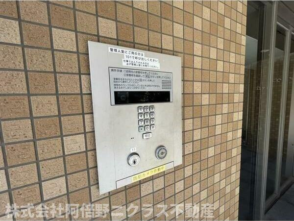 アリヴィオ夕陽ヶ丘のセキュリティ