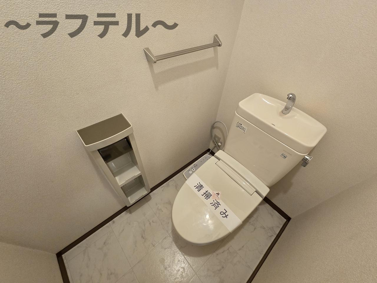 シャーメゾンアラタのトイレ