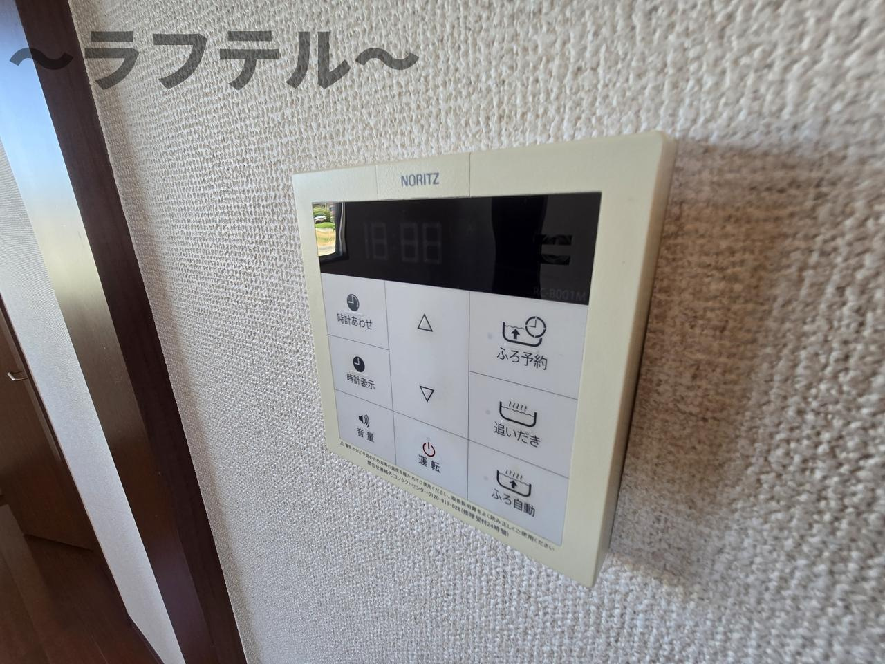 シャーメゾンアラタの設備