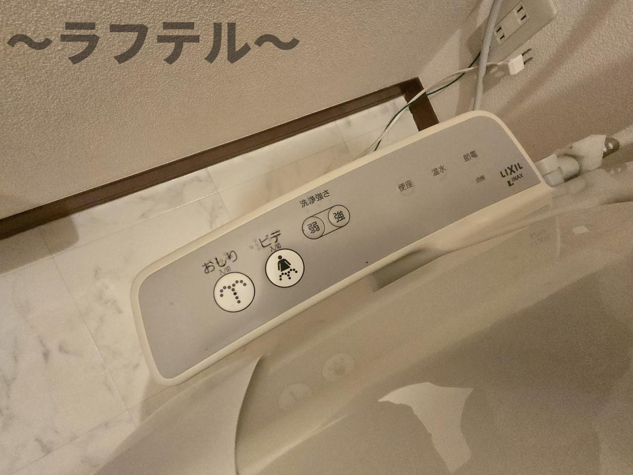 シャーメゾンアラタのトイレ