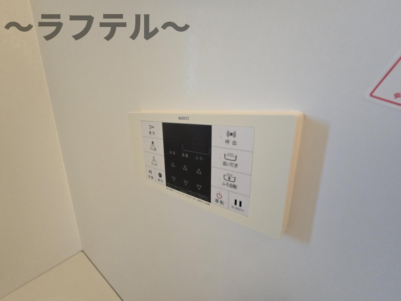シャーメゾンアラタの設備