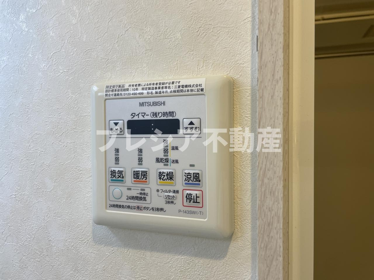 ランドアート甲子園の設備