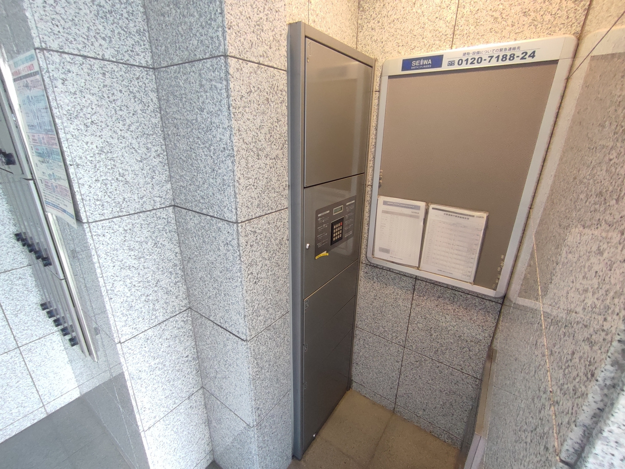 三鷹市中原２丁目の賃貸マンションのその他共用部分