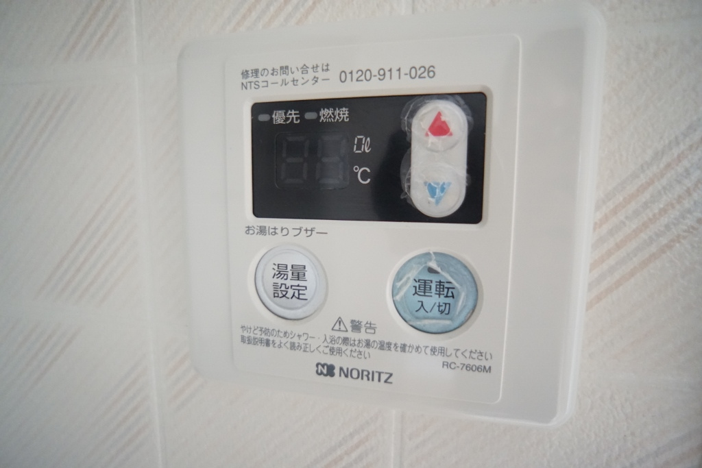 セジュール５番館の設備
