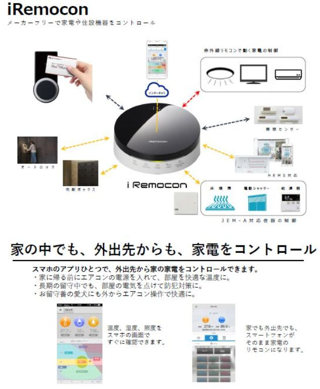ラ・ポーズの設備