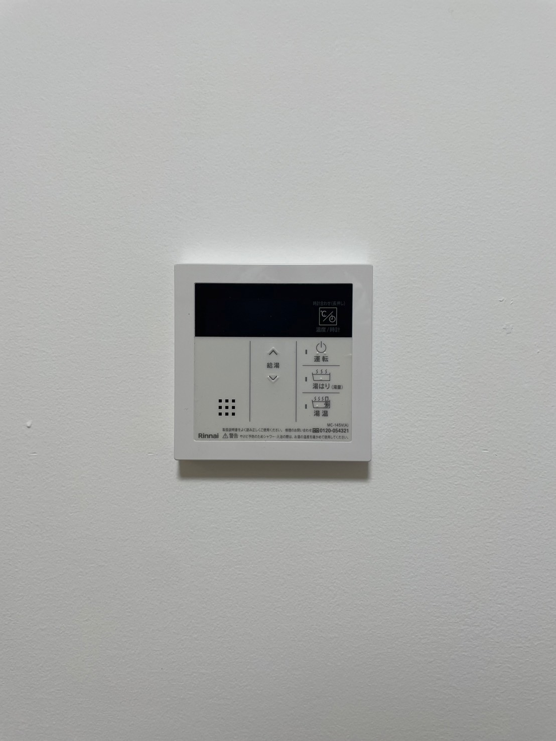 篠北ハイツの設備