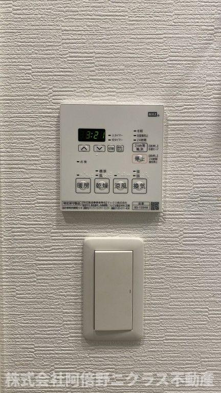 Residence Tresor Dieuのその他