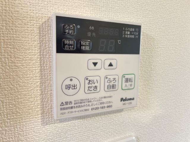エバーグリーンの設備|室内設備