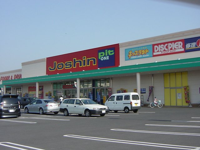 エバーグリーンの周辺|ジョーシンまで1,300ｍ