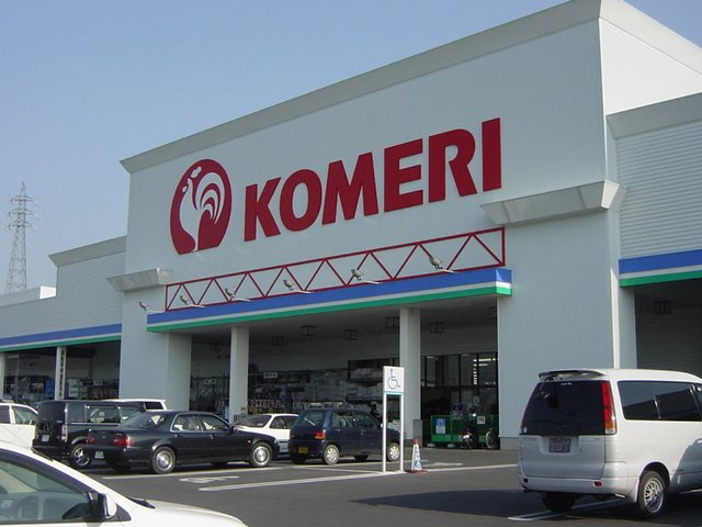 エバーグリーンの周辺|ホームセンターまで1,300ｍ
