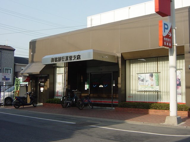 エバーグリーンの周辺|南都銀行まで400ｍ