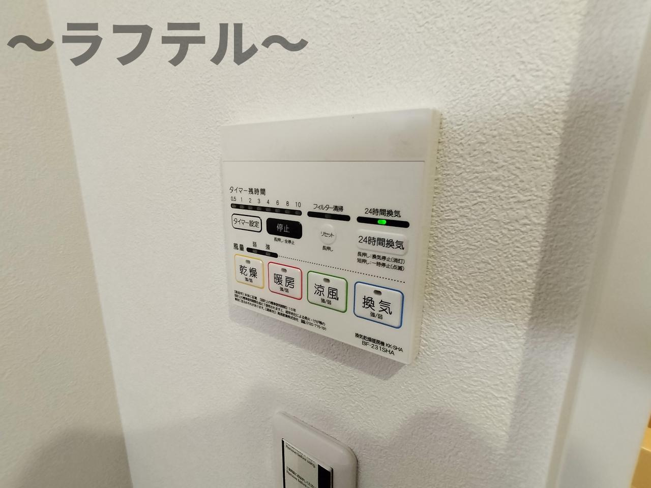 MELLAS新狭山Ⅲの設備|同メーカー施工　別部屋イメージ写真