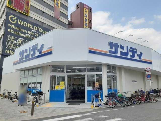 クリム岸里の周辺|サンディまで173m
