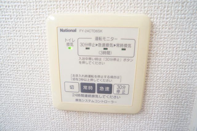 プラン・ラノⅡの設備