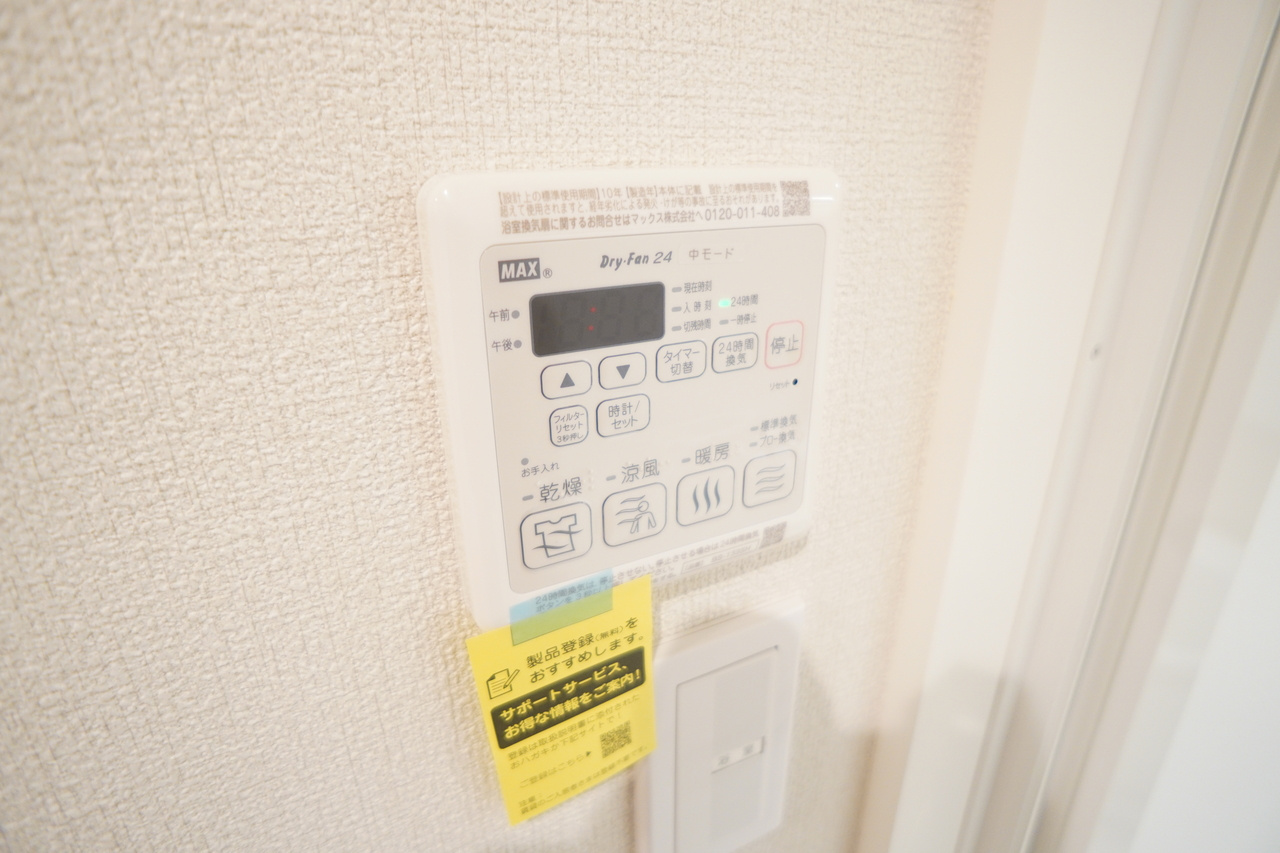 シャーメゾンBernex学園北の設備