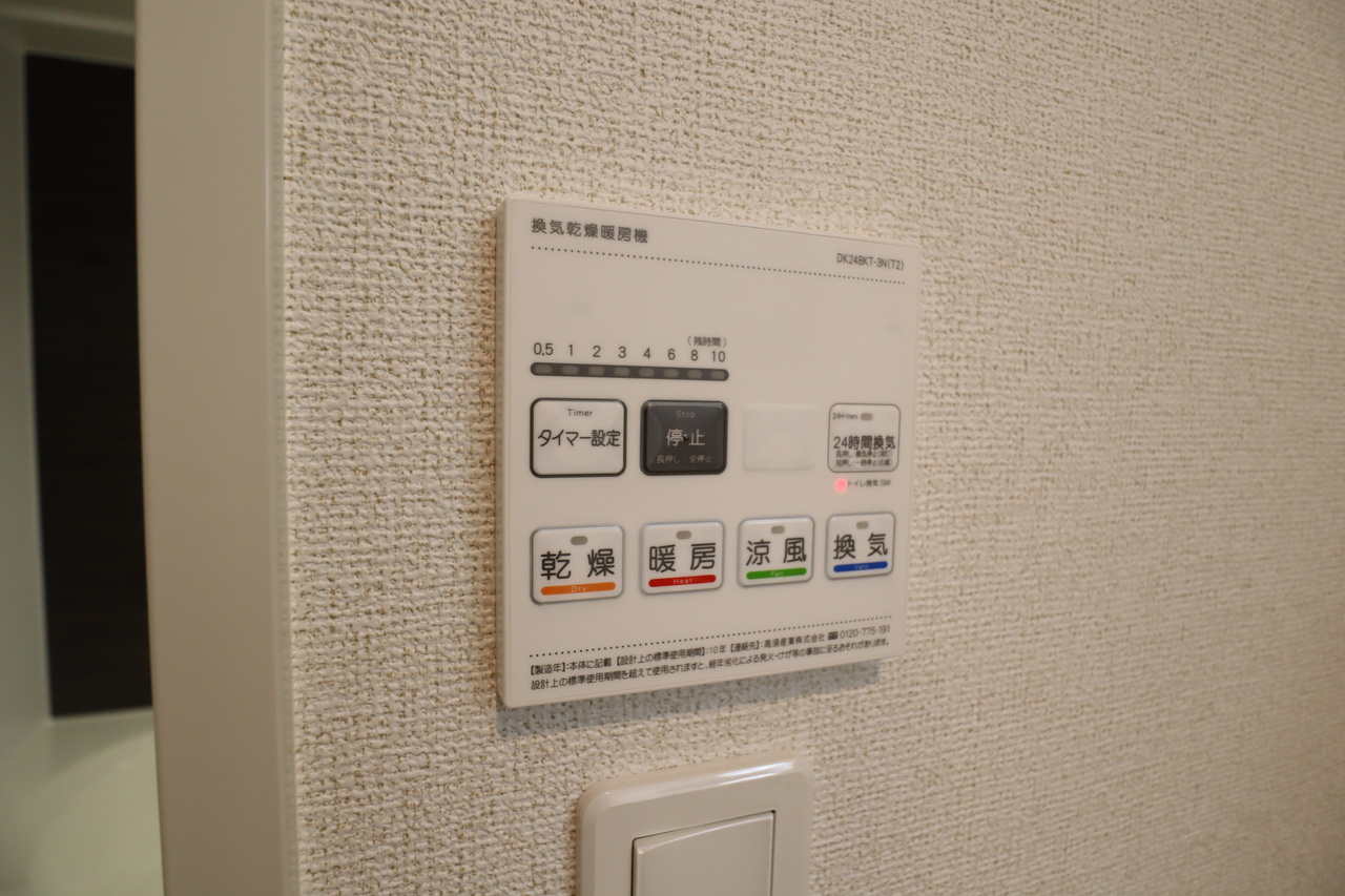 プロムナード　メゾン　Ｋの設備