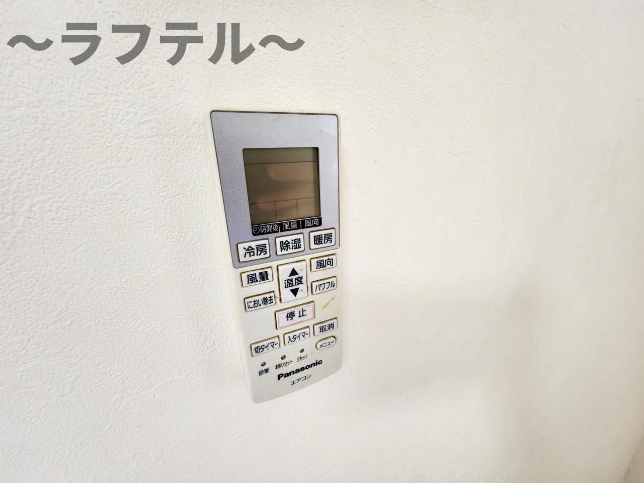 アップルハイムの設備|別号室イメージ
