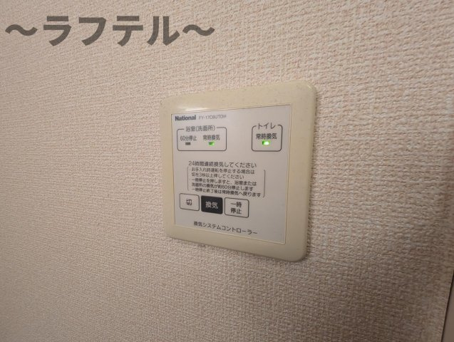 セジュールZEN　壱番館の設備|別部屋イメージ写真