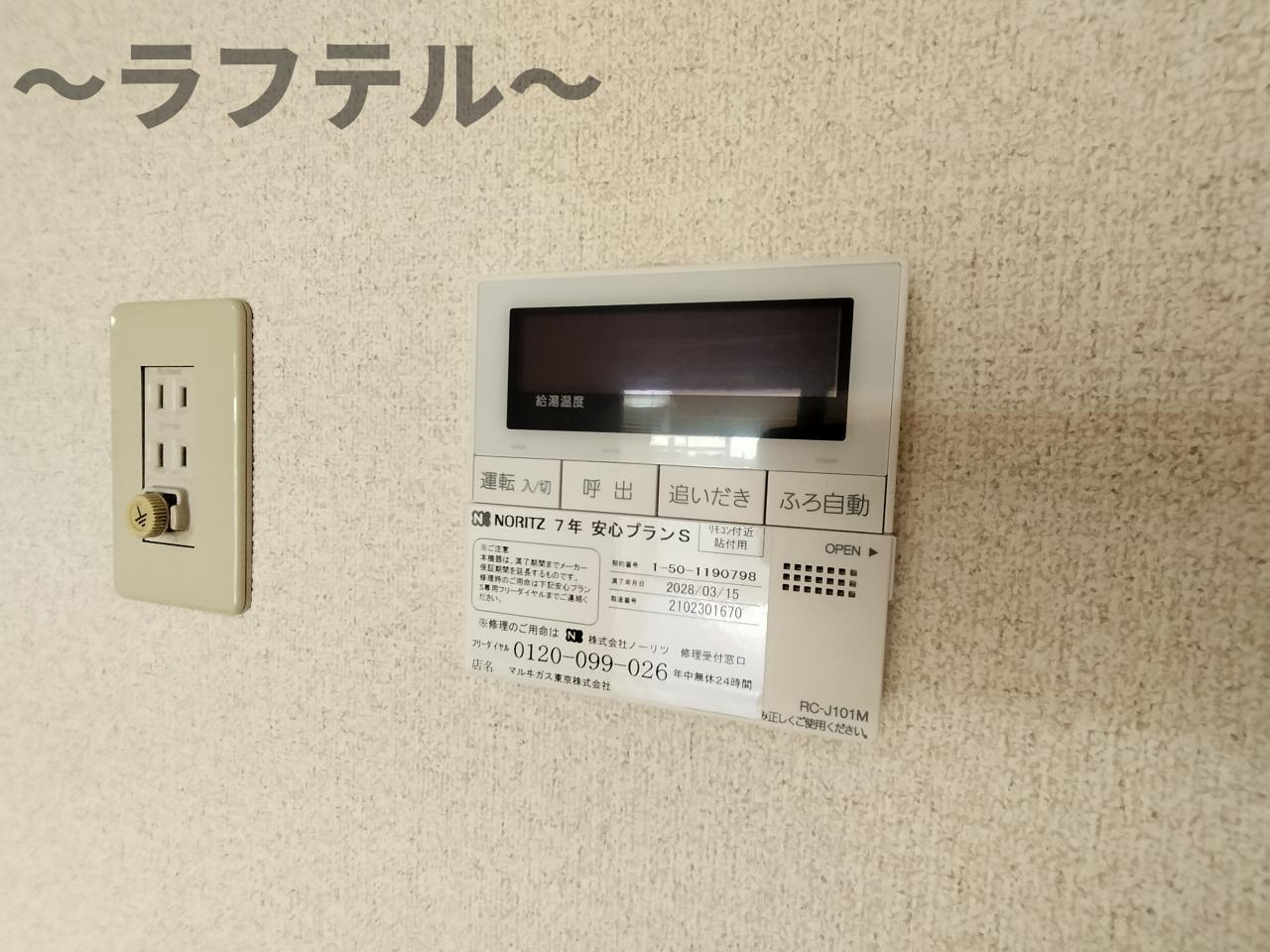 南住吉ハイツのその他|別号室イメージ