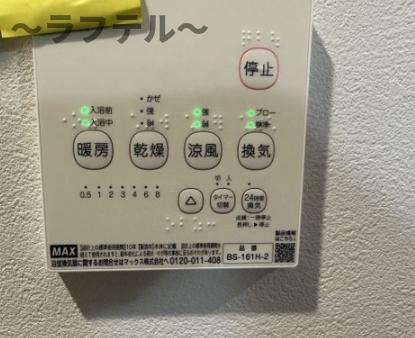 CM-TZの設備|同メーカー施工イメージ写真