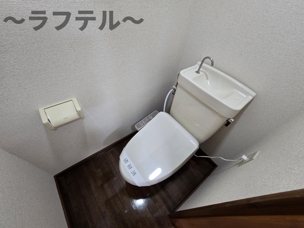 メゾン山岡のトイレ