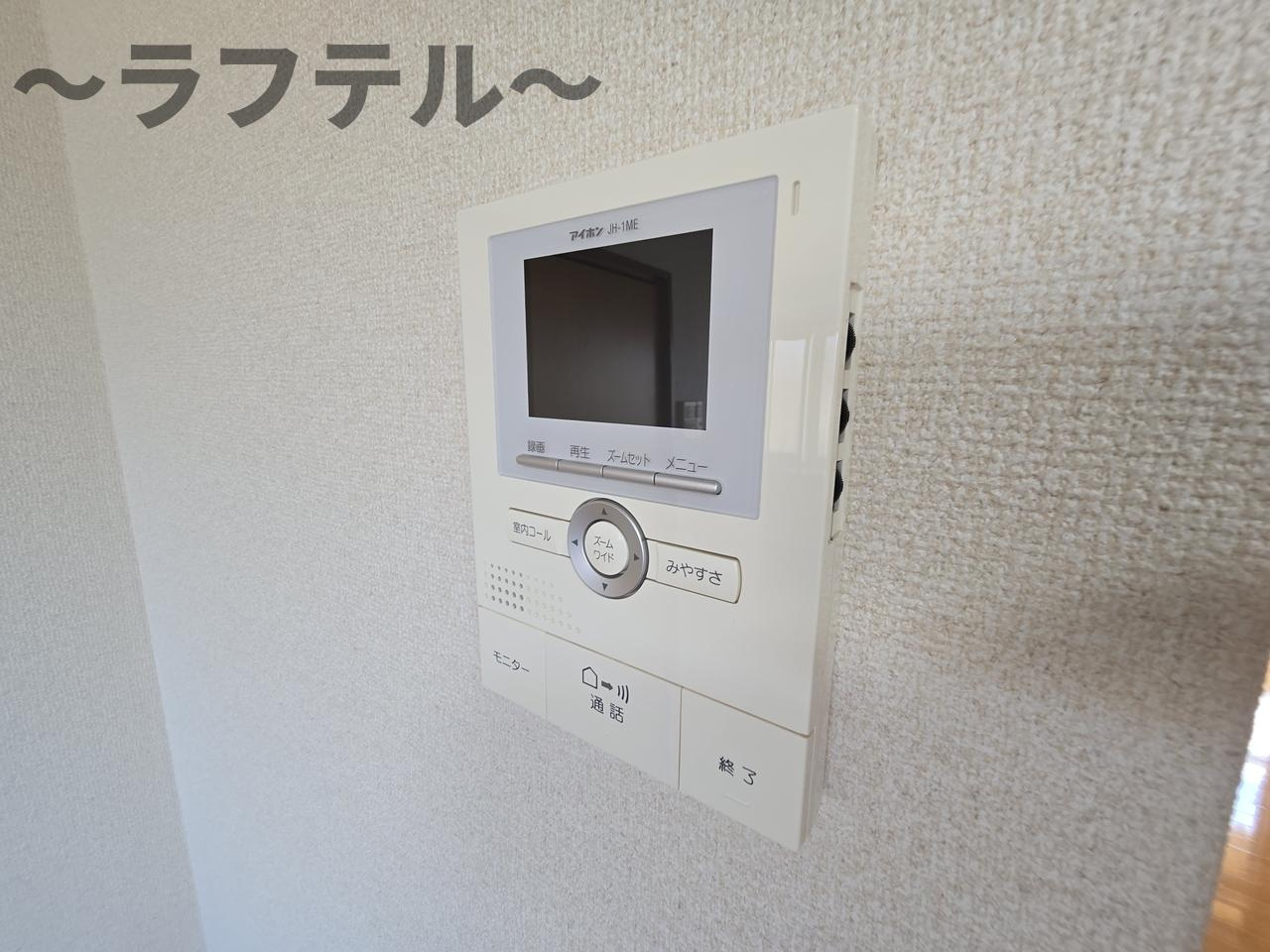 メゾン山岡のセキュリティ