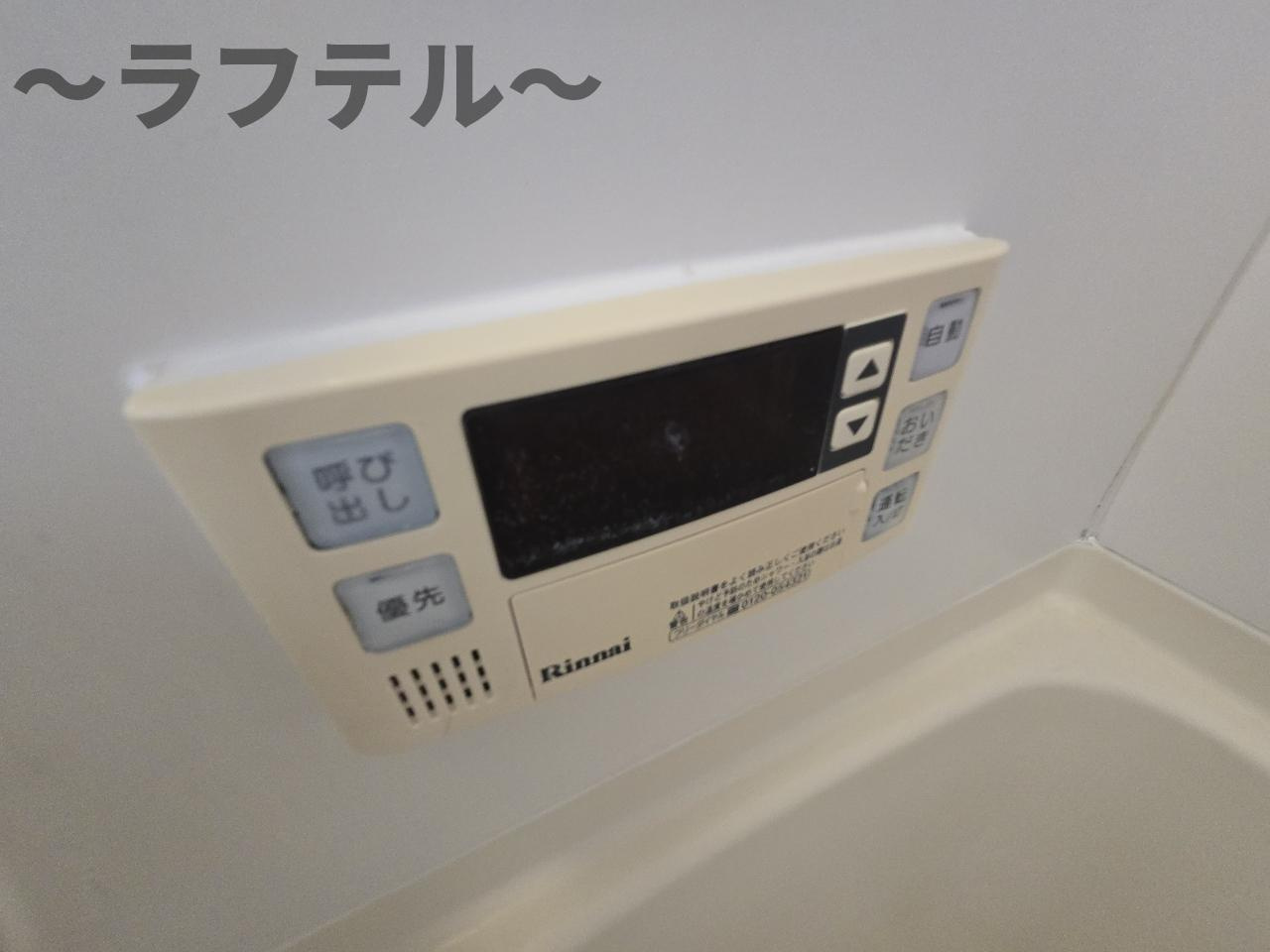 メゾン山岡の設備