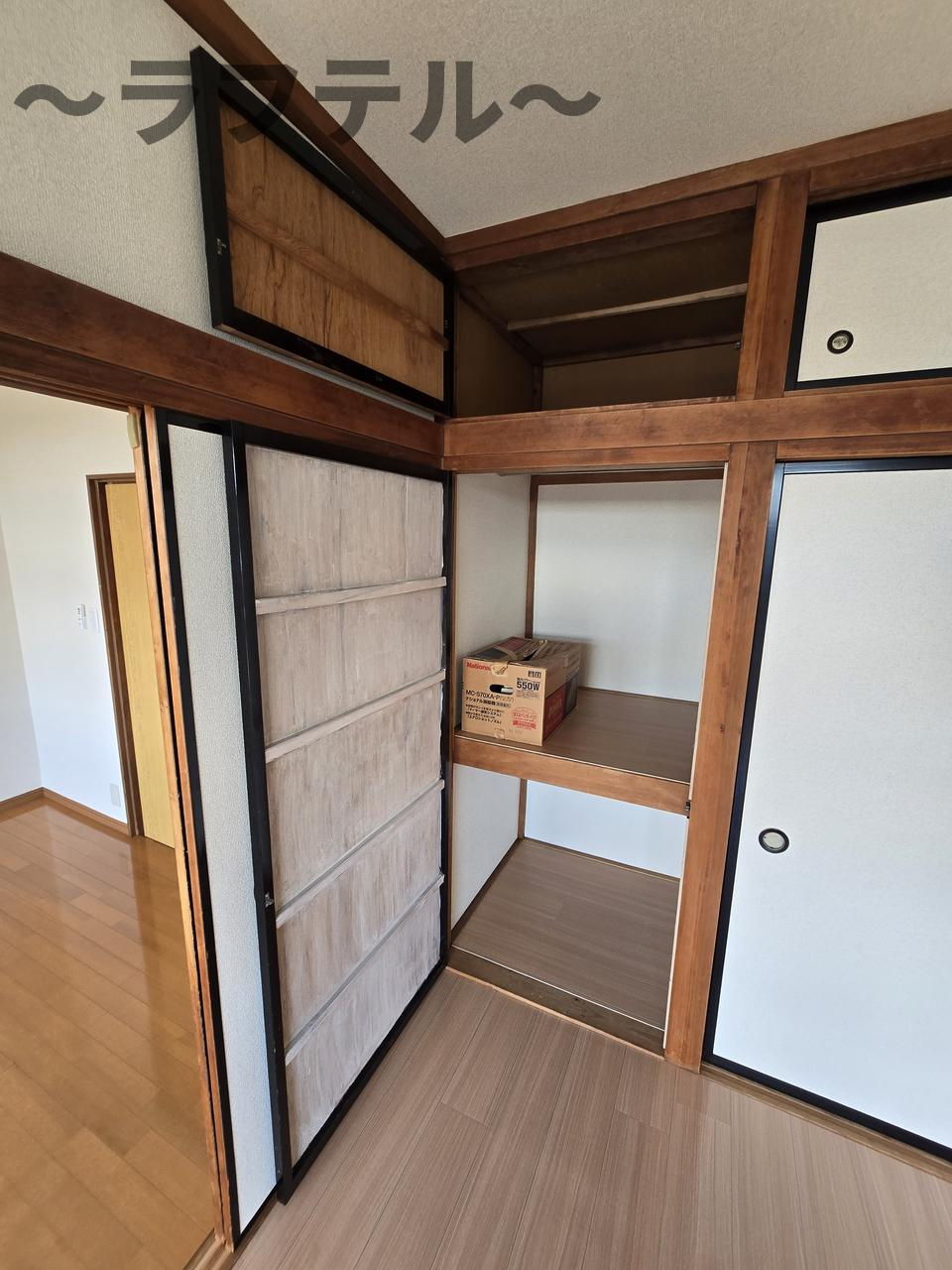 メゾン山岡の収納