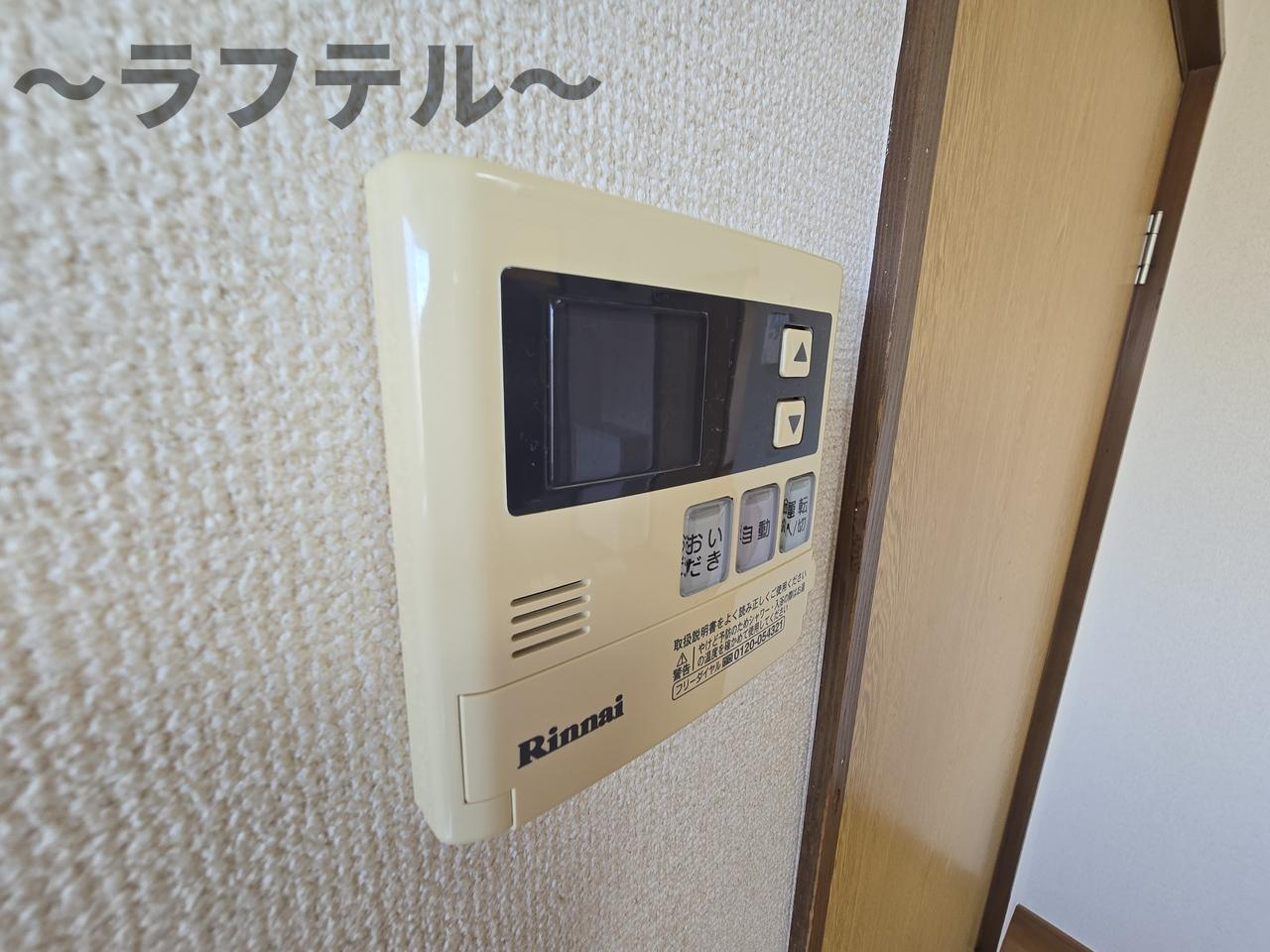 メゾン山岡の設備