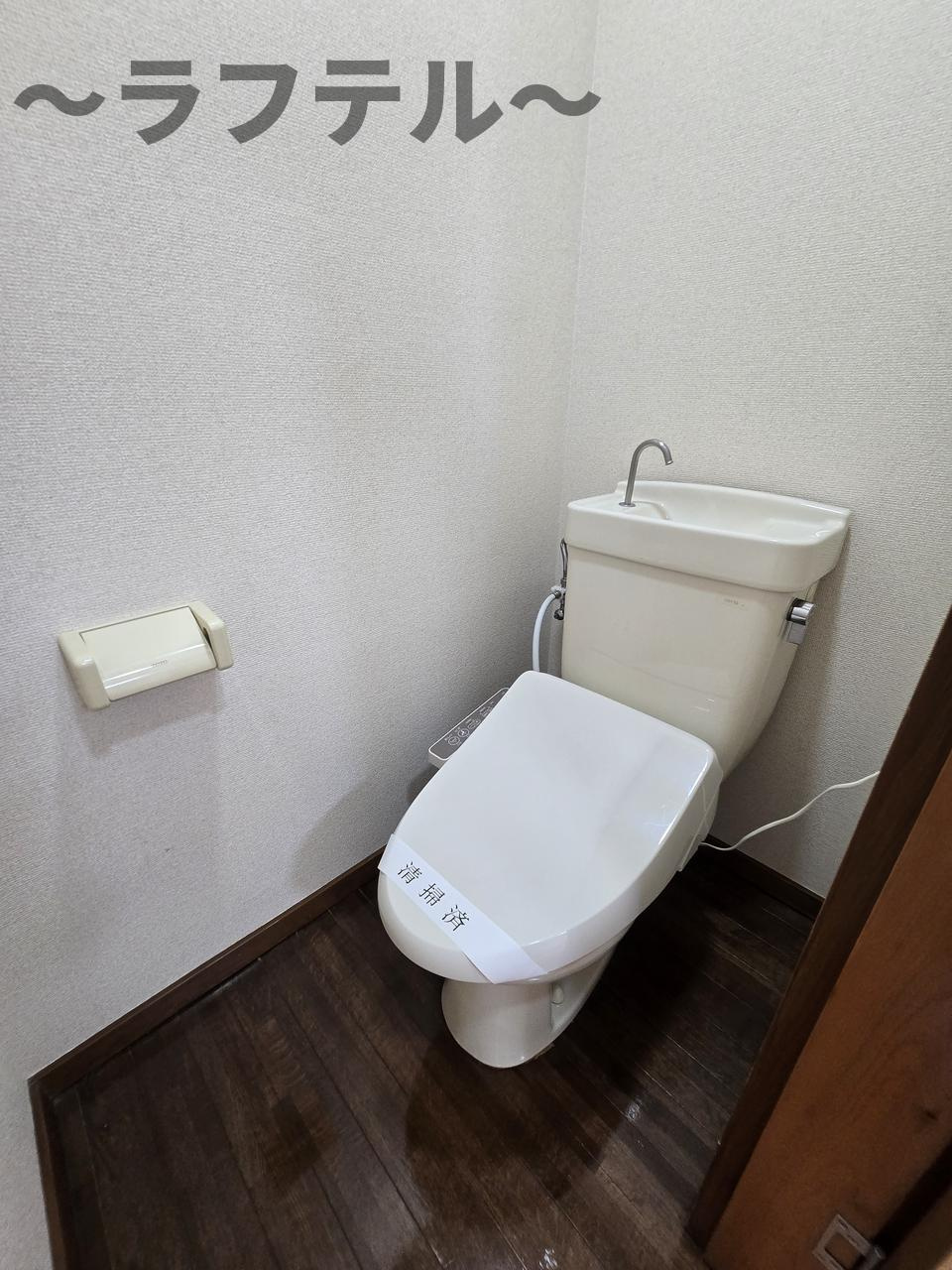 メゾン山岡のトイレ