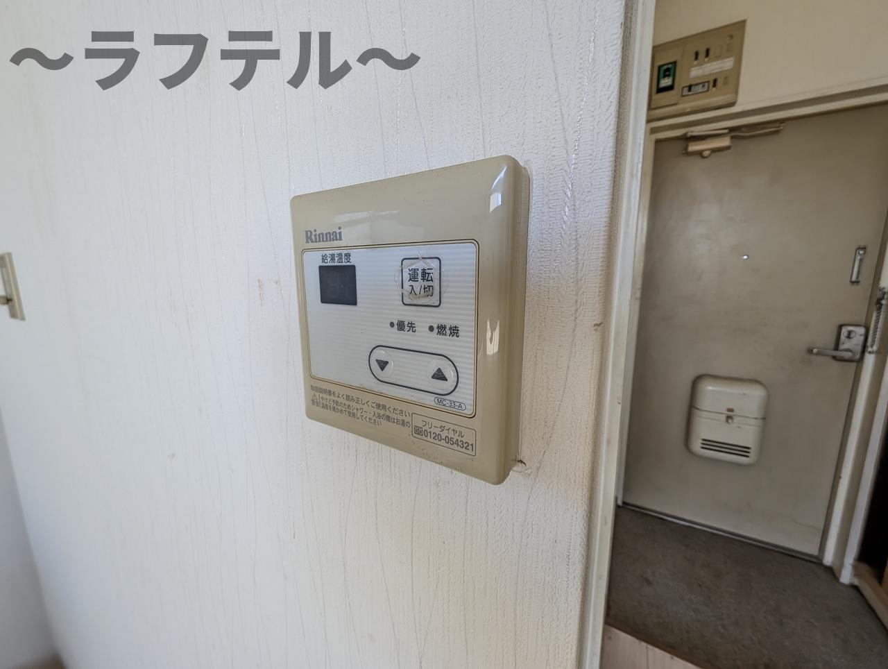 第一中野ハイツの設備