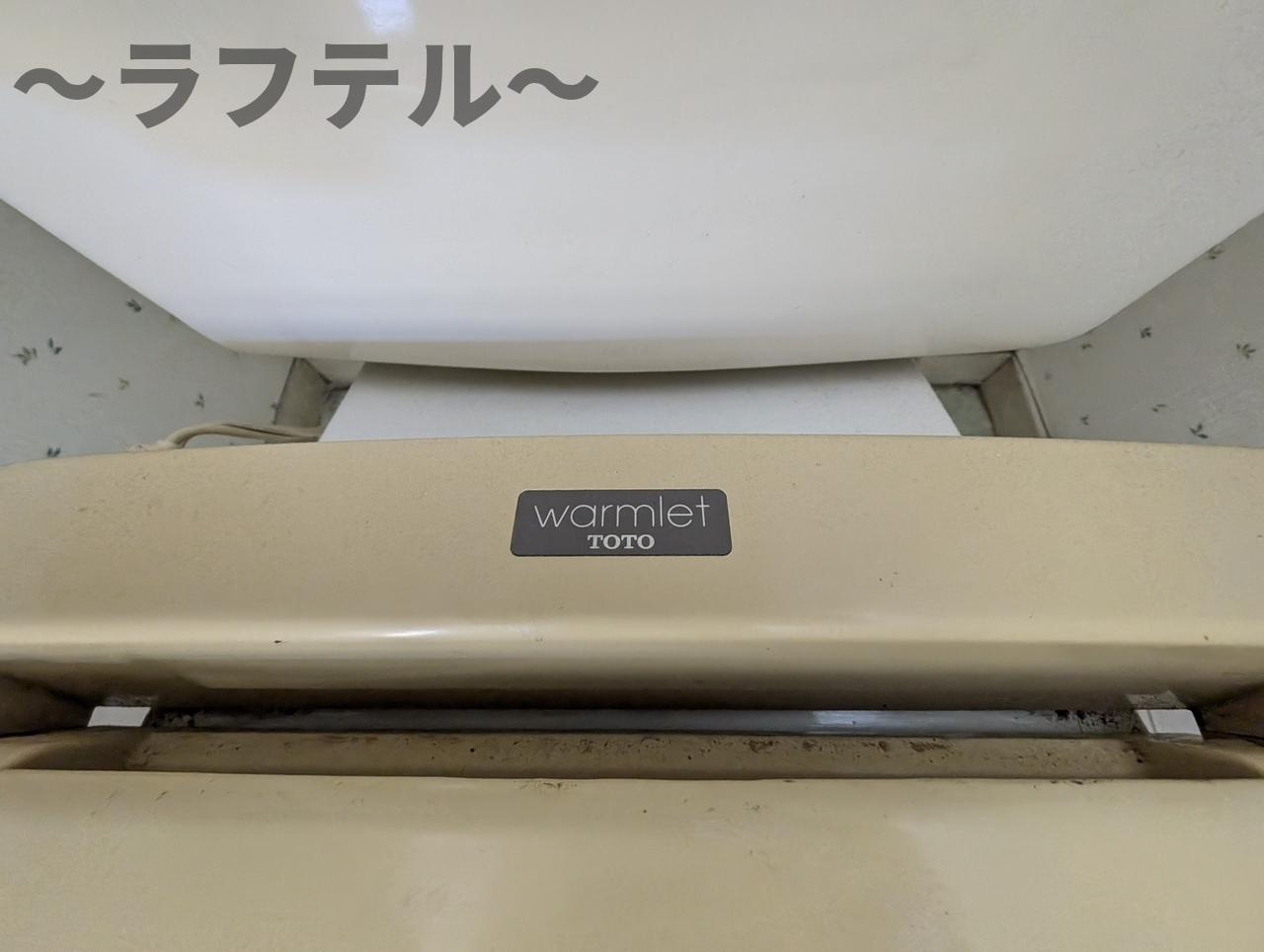 第一中野ハイツの設備
