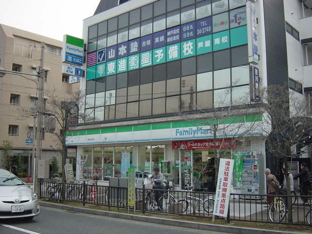 ルナ　テラス　甲子園の周辺|ファミリーマート芦屋呉川町店まで5,791ｍ