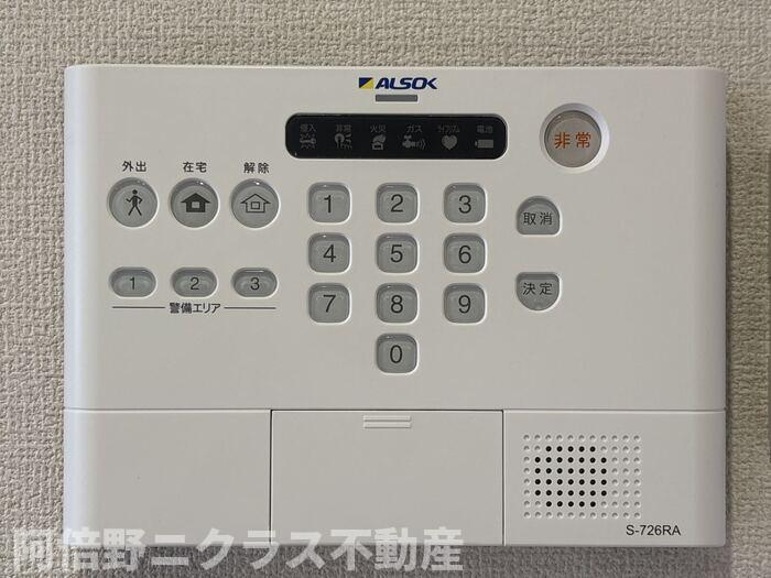 グリーンコート杭全のセキュリティ