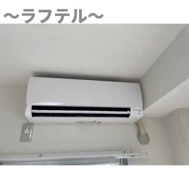 メゾンラハイナの設備|別部屋イメージ写真