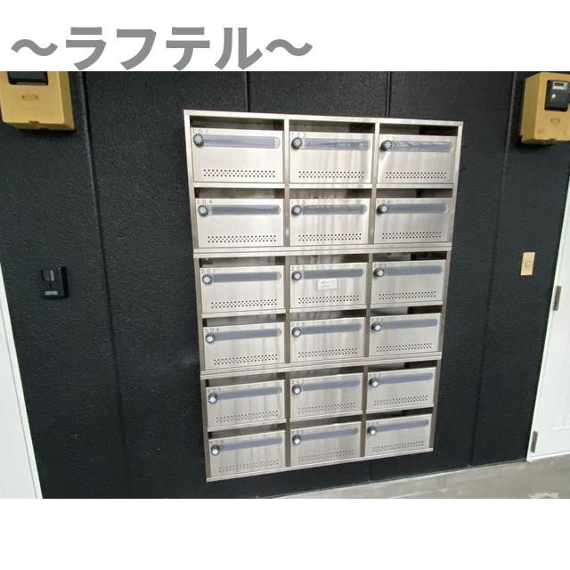メゾンラハイナのその他共用部分