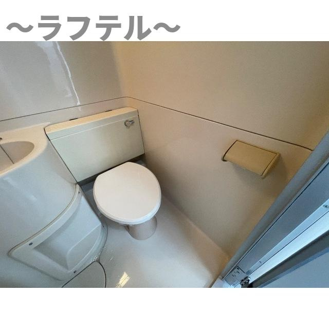 メゾンラハイナのトイレ|別部屋イメージ写真