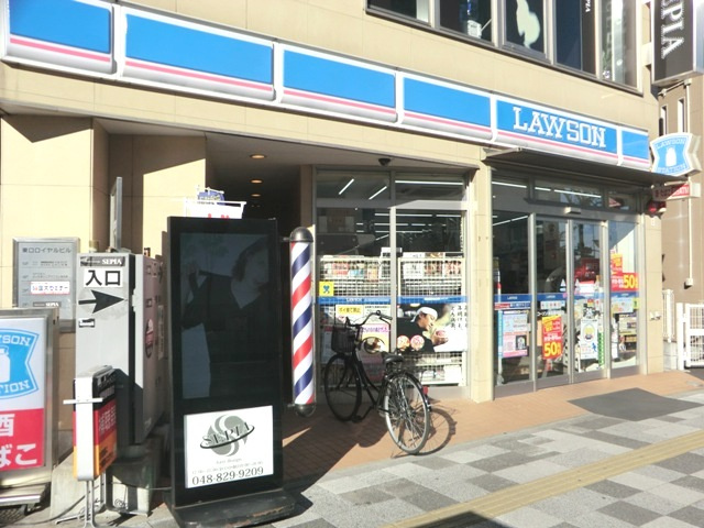 白幡４丁目貸家の周辺|★徒歩２分圏内に最寄りのコンビニあり！お買物に便利です★