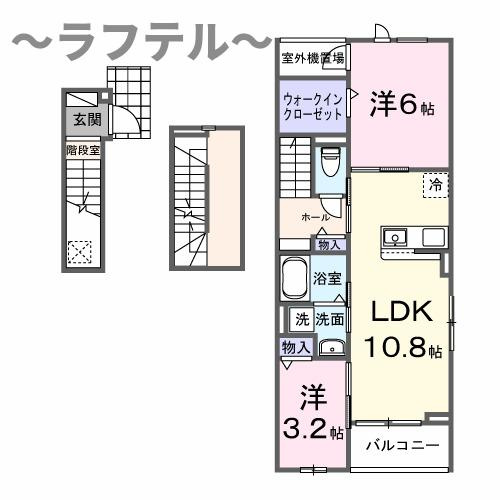 ヒカルサ狭山広瀬台フロントの間取り