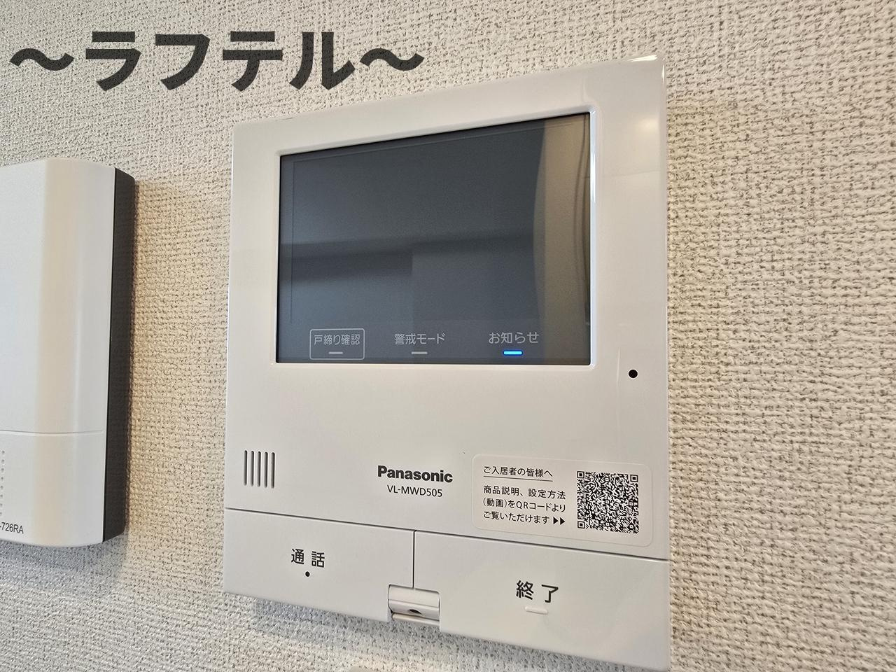 ヒカルサ狭山広瀬台フロントのセキュリティ