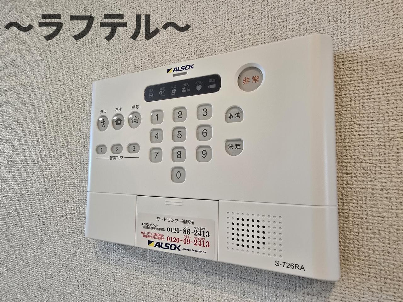 ヒカルサ狭山広瀬台フロントのその他