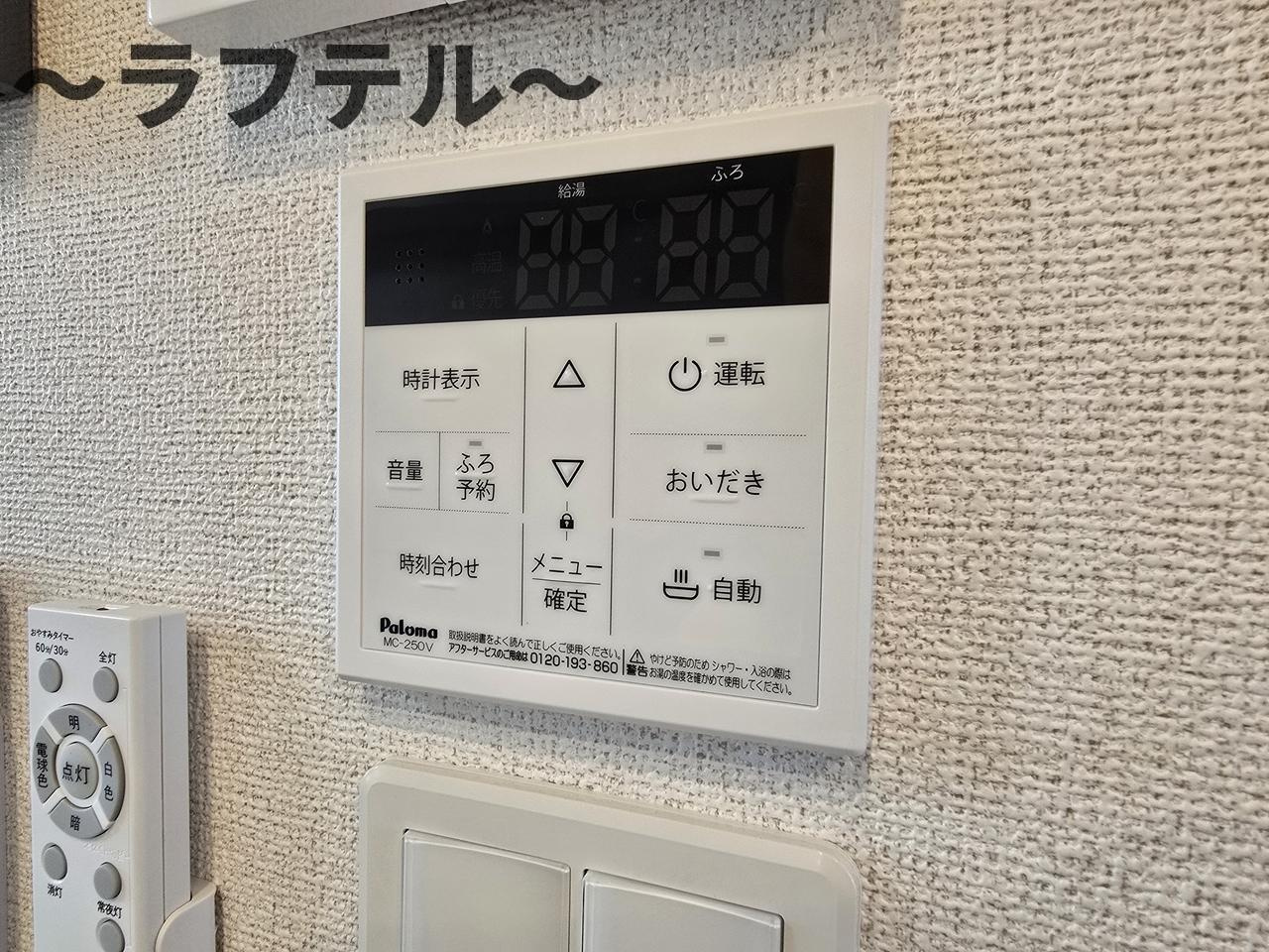 ヒカルサ狭山広瀬台フロントの設備