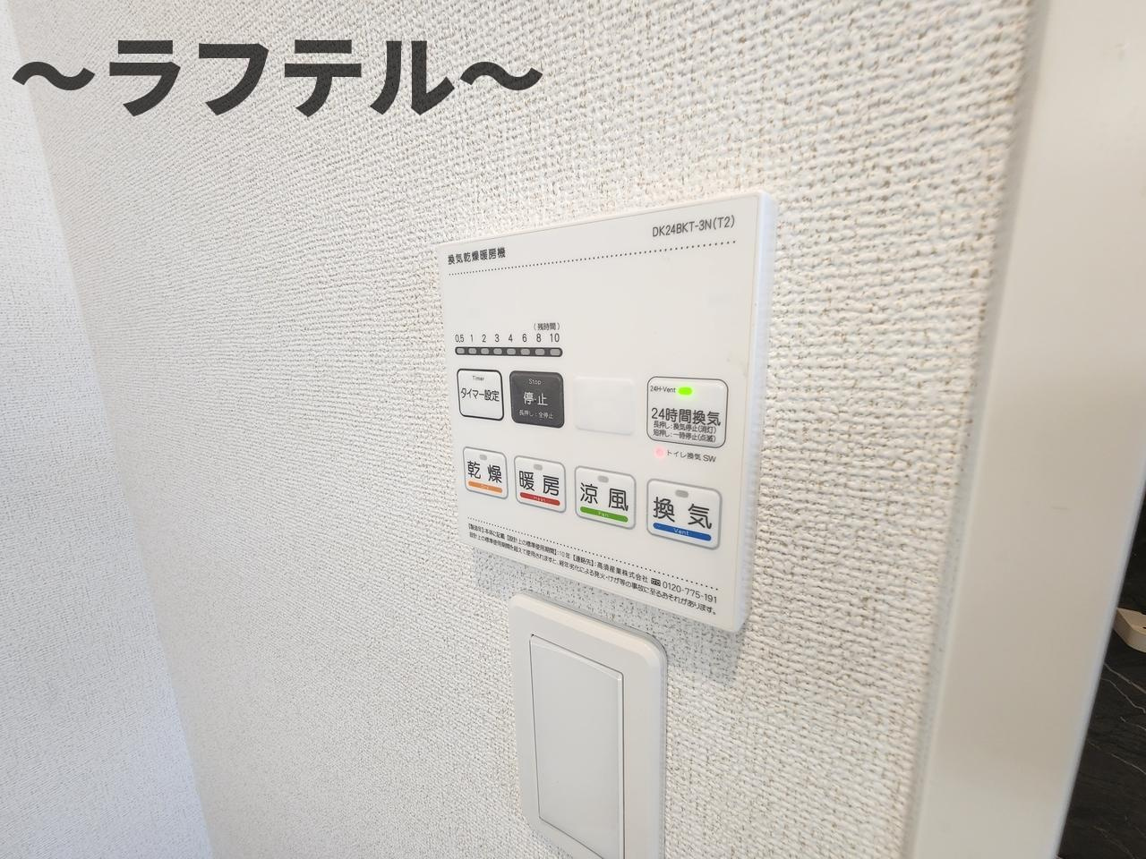 ヒカルサ狭山広瀬台フロントの設備