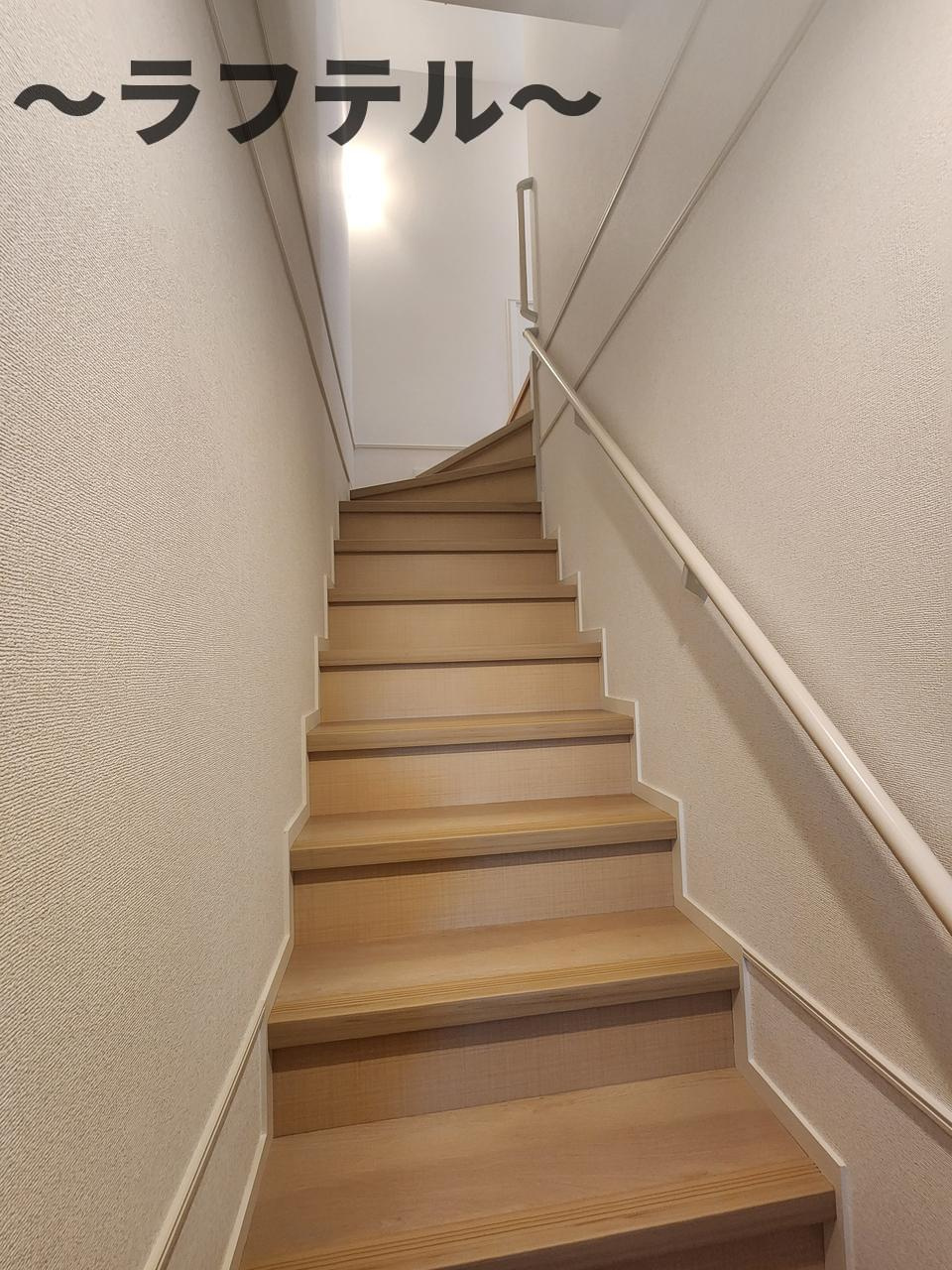 ヒカルサ狭山広瀬台フロントの内装